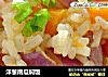 洋葱南瓜焖饭的做法