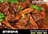 黑竹笋烧牛肉的做法