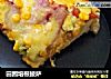 田园培根披萨的做法