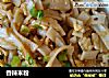 香辣米粉的做法