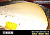 芒果慕斯的做法