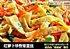 红萝卜炒香葱蛋丝的做法