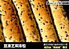 豆渣芝麻排包的做法