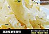豆渣葱油手撕饼的做法