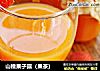 山楂果子露（果茶）的做法