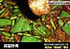 蒜薹炒肉的做法