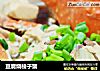 豆腐烧梭子蟹的做法