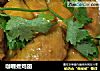 咖喱煮鸡翅的做法