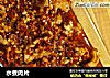 水煮肉片做法(179)的做法