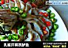 孔雀开屏蒸鲈鱼的做法