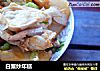 白蟹炒年糕的做法