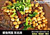 鲫鱼炖豆 东北菜的做法