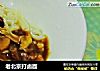 老北京打卤面的做法