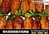 零失败的新奥尔良烤翅的做法