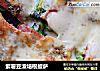 紫薯豆渣培根披萨的做法