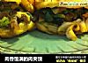 肉香饱满的肉夹馍的做法