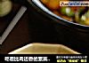吃着比肉还香的素菜---【干烘土豆片】的做法