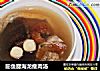 膨鱼腮海龙瘦肉汤的做法