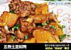 五香土豆焖鸭的做法