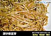 清炒绿豆芽的做法