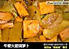 午餐火腿烧萝卜的做法