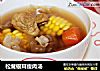 松茸银耳瘦肉汤的做法