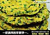 一款美味的早餐饼——鸡蛋韭菜豆渣饼的做法