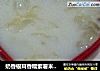 奶香银耳香糯紫薯米糊——焙乐格格的早餐（三）的做法
