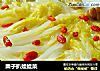 栗子扒娃娃菜的做法