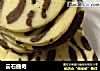 云石曲奇的做法