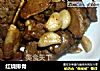 红烧排骨的做法