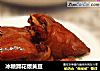 冰糖蹄花煨黄豆的做法