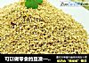 可以做零食的豆渣——豆渣素肉松的做法