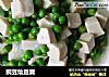 豌豆烩豆腐的做法