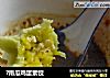 ?南瓜鸡蛋素饺的做法