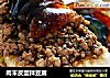 肉末皮蛋拌豆腐的做法