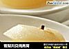 雪梨川贝炖燕窝的做法
