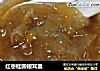 红枣桂圆银耳羹的做法