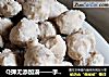 Q弹无添加滴——手工鱼丸的做法