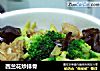 西兰花炒排骨的做法