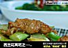 西兰花两吃之---【兰花梗炒肉】的做法