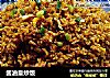 酱油皇炒饭的做法