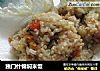 独门什锦焖米饭的做法