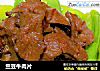 兰豆牛肉片的做法