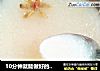 10分钟就能做好的美容养颜----赛燕窝的做法
