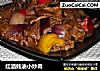 红酒蚝油小炒肉的做法