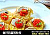鱼籽鸡蛋煎吐司的做法