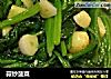 蒜炒菠菜的做法