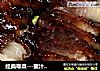 经典粤菜---蜜汁叉烧的做法