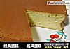 戚风蛋糕的做法
